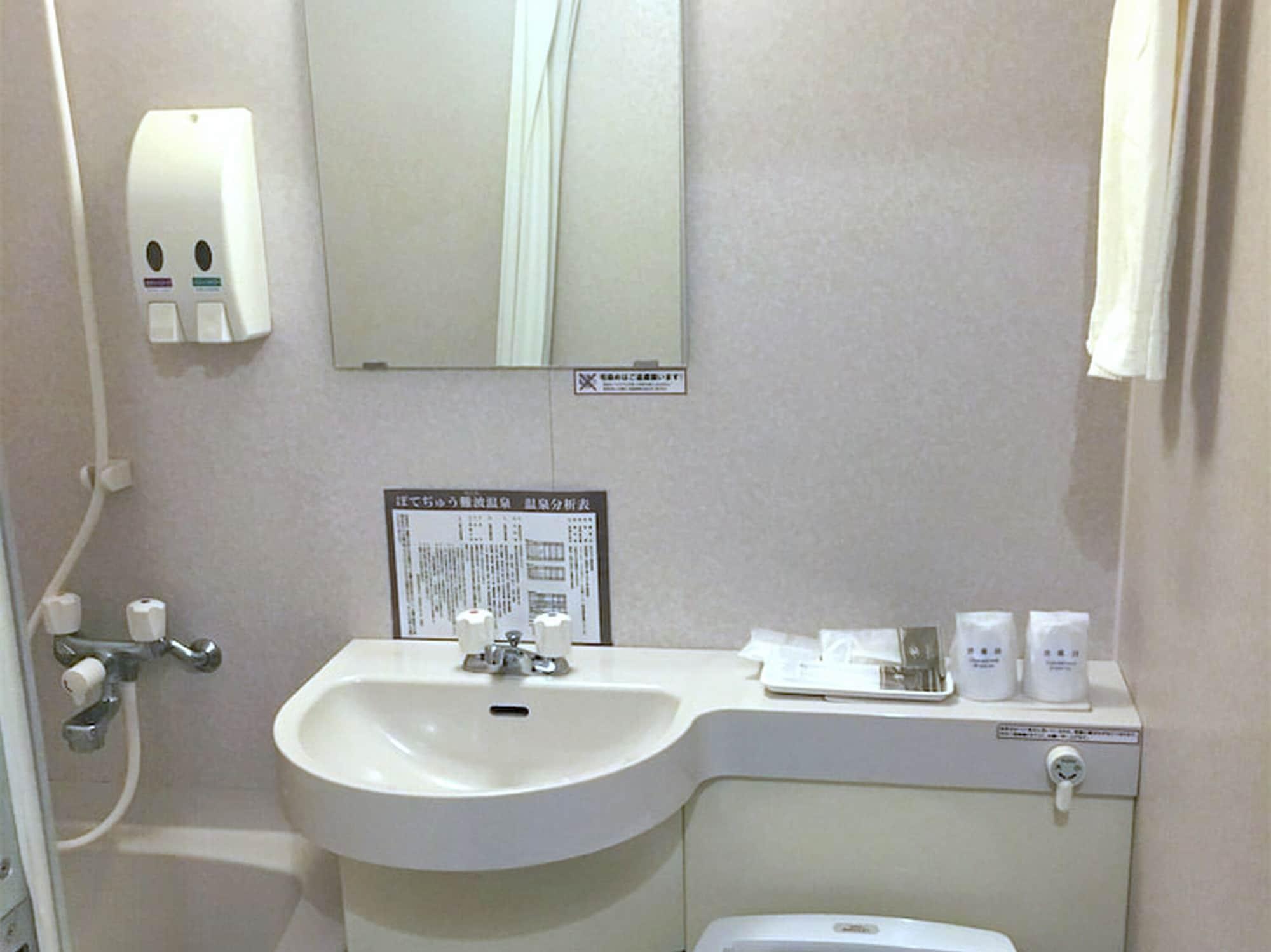 Natural Hot Spring Midosuji Hotel Osaka Dış mekan fotoğraf